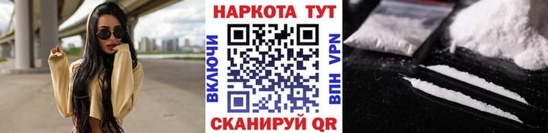 Где продают наркотики Донской A-PVP Гашиш Cocaine