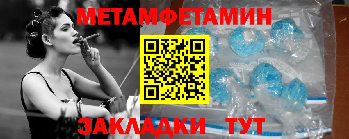 АМФЕТАМИН Premium Донской