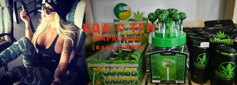 гидра ТОР  цена наркотик  Донской  Canna-Cookies марихуана 