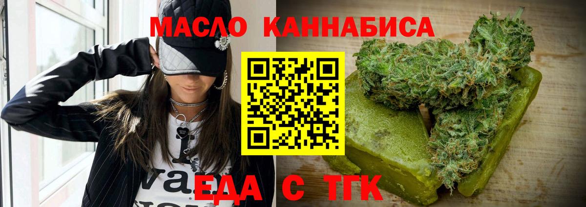Каннабис  ГАШИШ  Продажа наркотиков  Меф МЯУ МЯУ кристаллы  Амфетамин   Меф кристаллы  МАРИХУАНА  Донской  A-PVP СК  