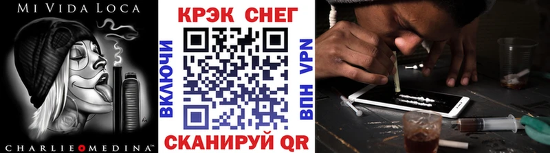 Кокаин Эквадор  Донской 