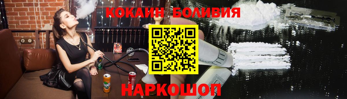 КОКАИН Эквадор Донской