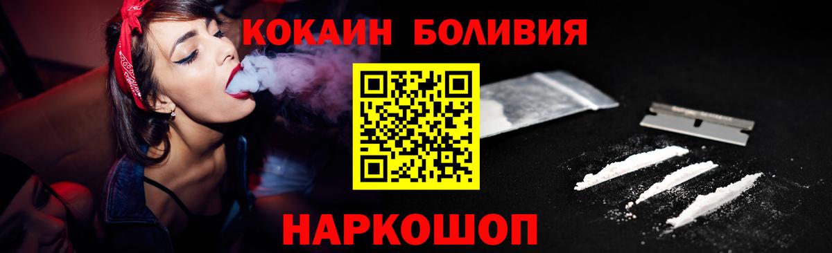 Донской  КОКАИН  Меф  CBD масло  Вход с VPN  Плюхи  Марихуана 