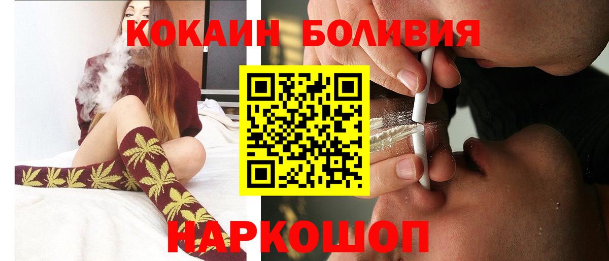 Кокаин Перу Донской
