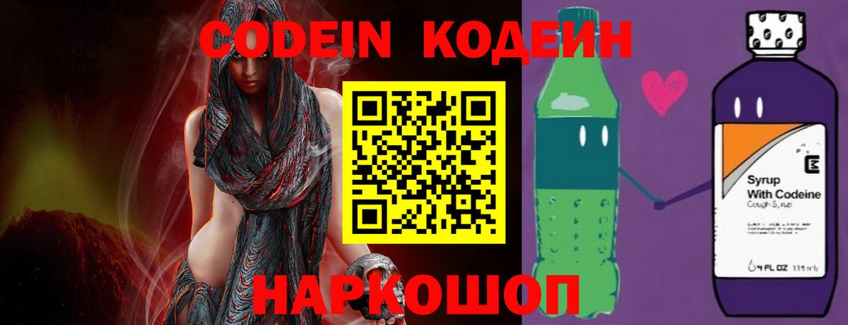Наркошоп  МЕФ   Мефедрон  Кокаин  Метамфетамин  Донской  Бошки Шишки  Вход с VPN  ГАШ 