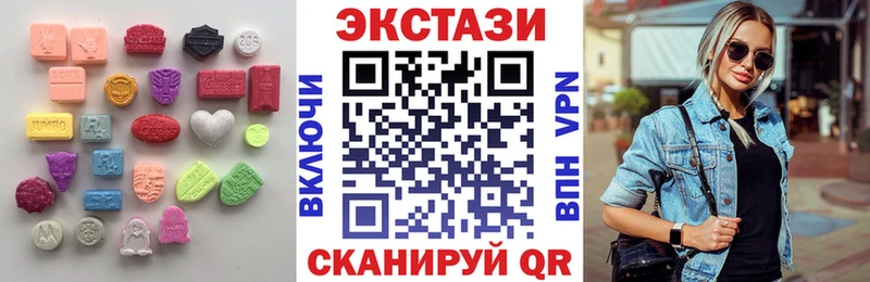 Ecstasy круглые  Донской 