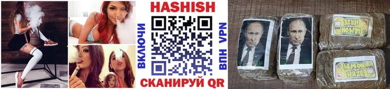 ГАШ гашик  Донской 