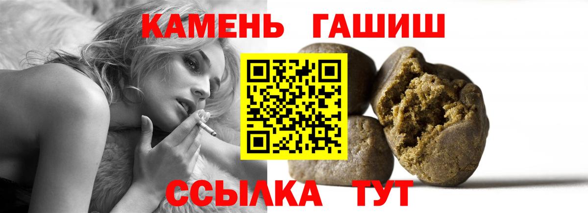 ГАШИШ гарик  Гашиш  Донской 