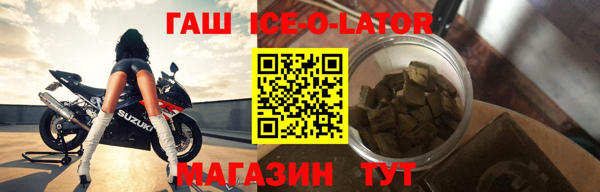 ГАШ индика сатива Донской