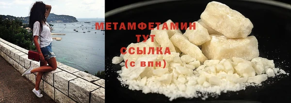 мдпв Гусиноозёрск