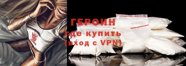 мдпв Гусиноозёрск
