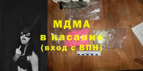 COCAINE Гусь-Хрустальный