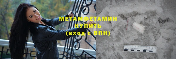 COCAINE Гусь-Хрустальный
