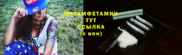 Альфа ПВП Гусев