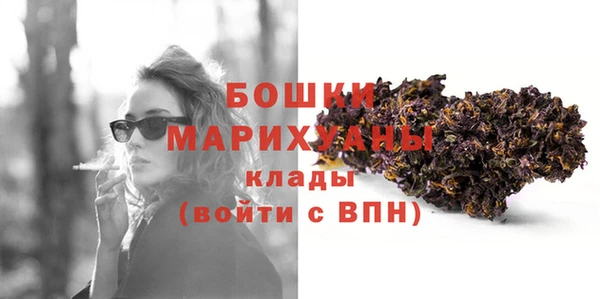 COCAINE Гусь-Хрустальный