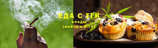 COCAINE Гусь-Хрустальный