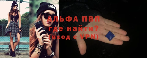 мдпв Гусиноозёрск