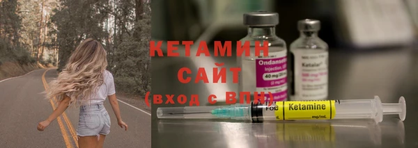 COCAINE Гусь-Хрустальный