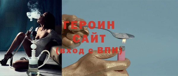 мдпв Гусиноозёрск