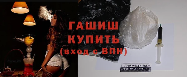 COCAINE Гусь-Хрустальный