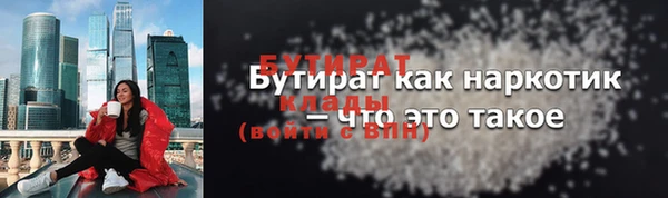 Альфа ПВП Гусев