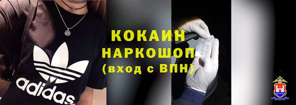 COCAINE Гусь-Хрустальный