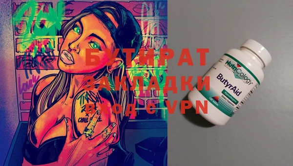 COCAINE Гусь-Хрустальный