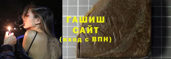 мдпв Гусиноозёрск