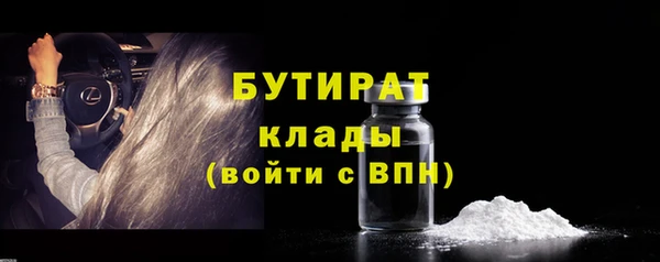 мдпв Гусиноозёрск