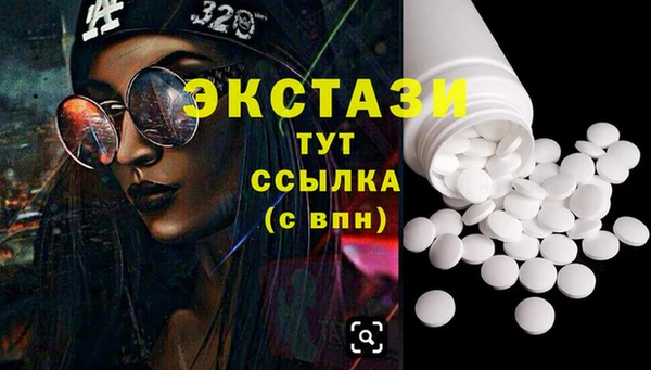 MESCALINE Орск