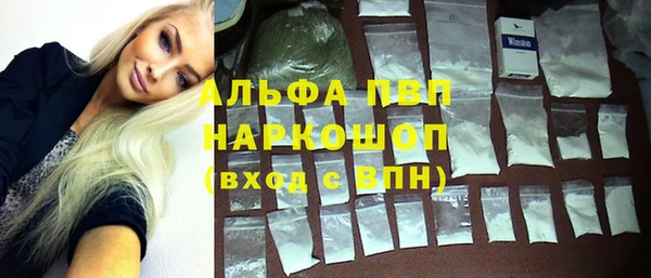 мдпв Гусиноозёрск
