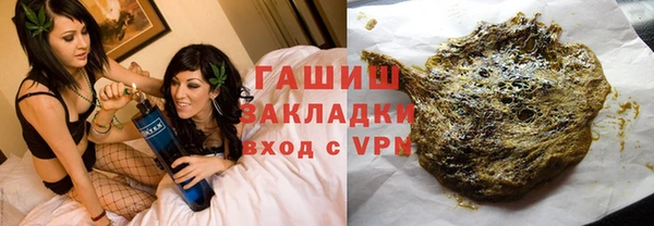 мдпв Гусиноозёрск