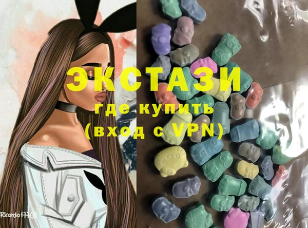 COCAINE Гусь-Хрустальный