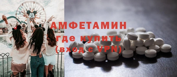 мефедрон VHQ Великий Новгород