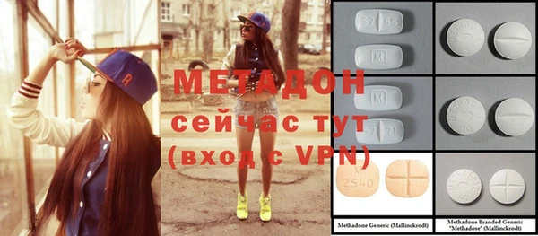 мдпв Гусиноозёрск