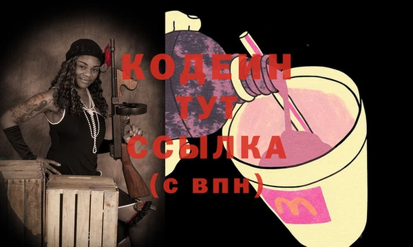 COCAINE Гусь-Хрустальный