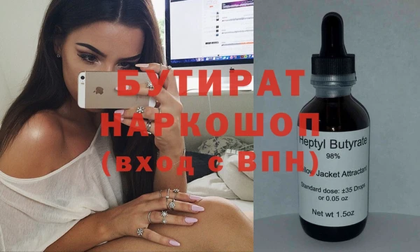 COCAINE Гусь-Хрустальный