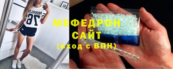 Альфа ПВП Гусев