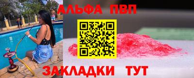 тгк Апрелевка