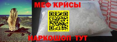 молекула духа Бузулук
