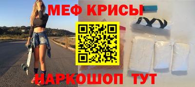 синтетический гашиш Будённовск