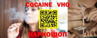 молекула духа Бузулук