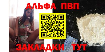 метамфетамин Гусь-Хрустальный