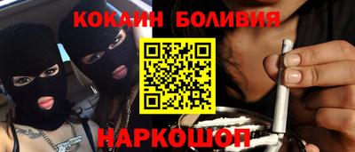 молекула духа Бузулук