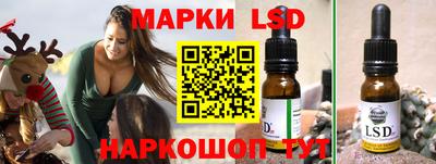 молекула духа Бузулук