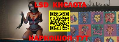 молекула духа Бузулук