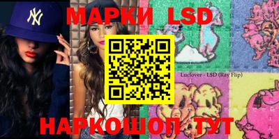 тгк Апрелевка