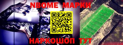 альфа пвп VHQ Апшеронск