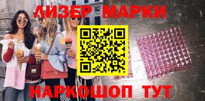 синтетический гашиш Будённовск