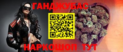 молекула духа Бузулук